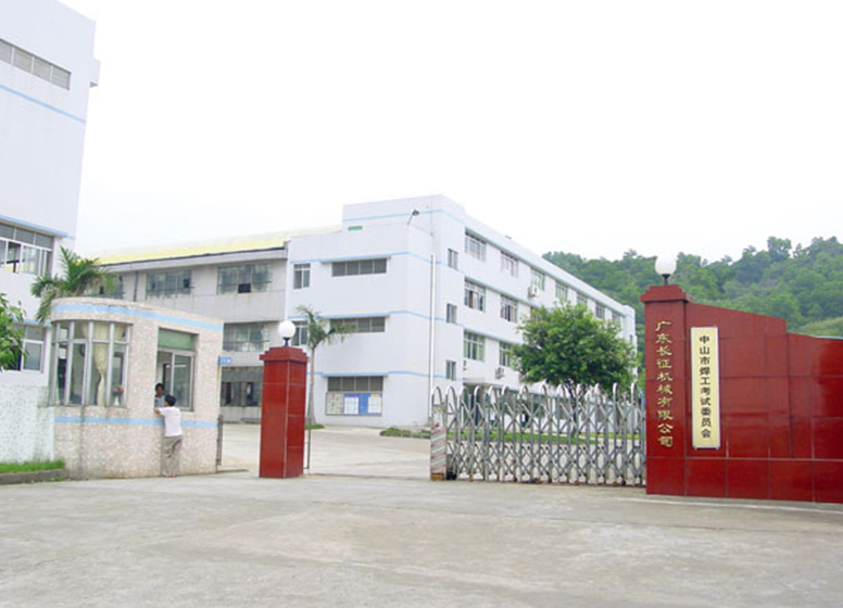 关于我们