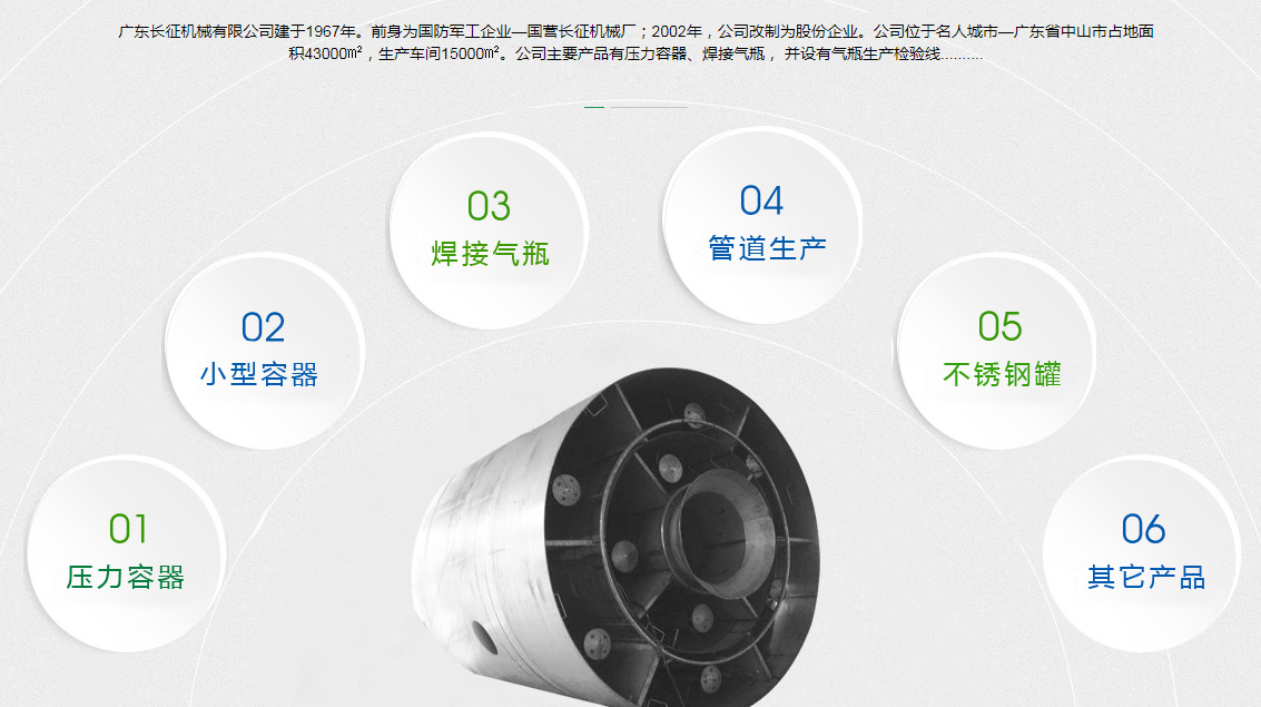 φ1000储罐